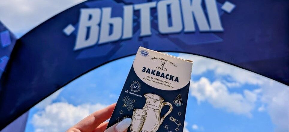 Масштабный культурно-спортивный фестиваль «Вытокі»
