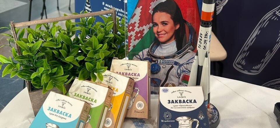 Научно-культурное мероприятие «Космос Твой»